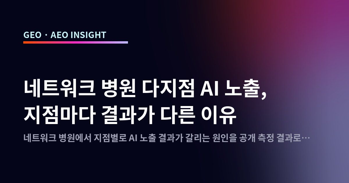 오늘의 인사이트 썸네일